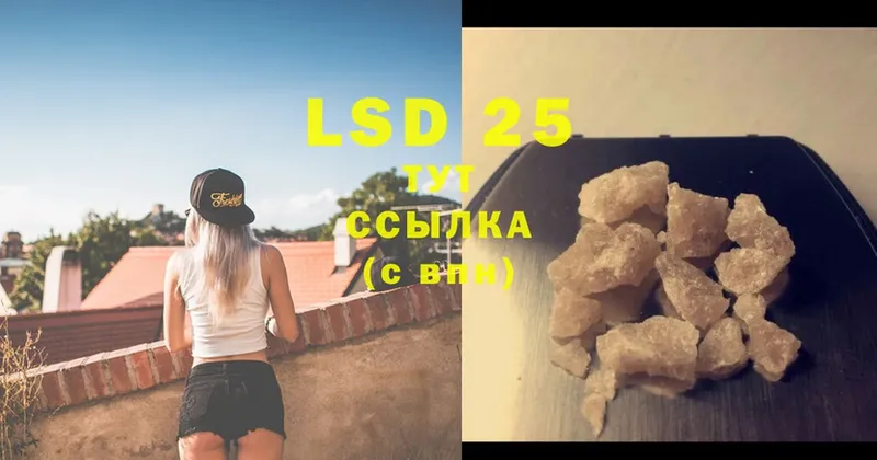 ЛСД экстази ecstasy  Тырныауз 